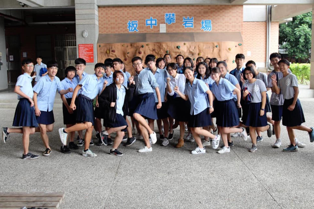 Memperkenalkan 17 Sekolah Menengah Atas Terbaik di Taiwan
